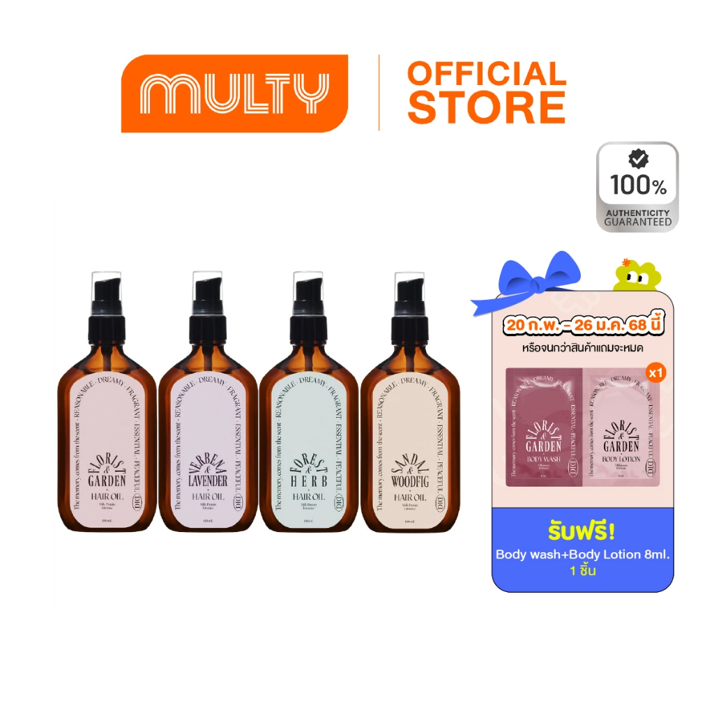 Odid Milk protein Intensive Hair Oil 100ml. แฮร์ออยล์บำรุงผม
