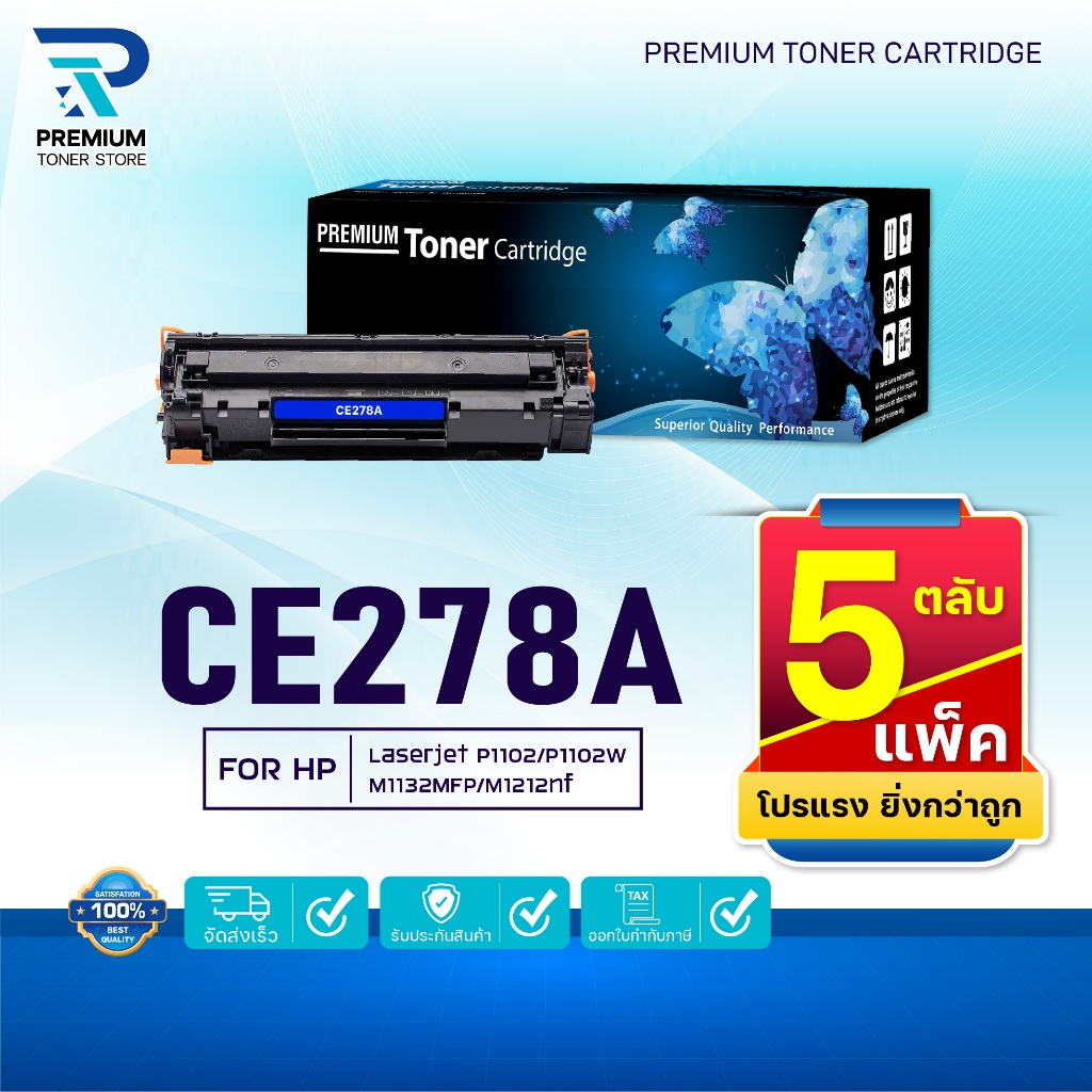 (PACK5) หมึกเทียบเท่า CE278A CE-278A 278A 78A 278 LASER TONER ตลับหมึกเลเซอร์ FOR HP LaserJet P1566 