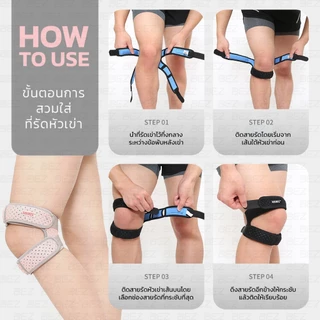 BEZ สายรัดเข่า พยุงเข่า ที่รัดเข่า ยางรัดข้อเข่า ปลอกรัดเข่า หัวเข่า สนับเข่า knee support