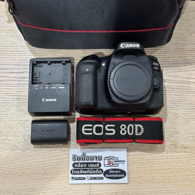 Canon EOS 80D (บอดี้) มือสอง สภาพดีใช้งานปกติ