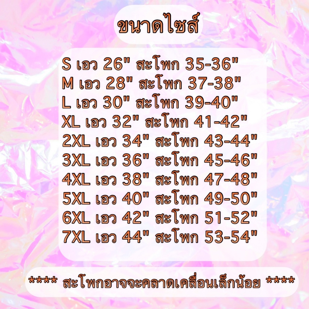 กระโปรงทำงาน ทรงเอ แต่งเข็มขัดตัวHสีทอง รหัส 007-659