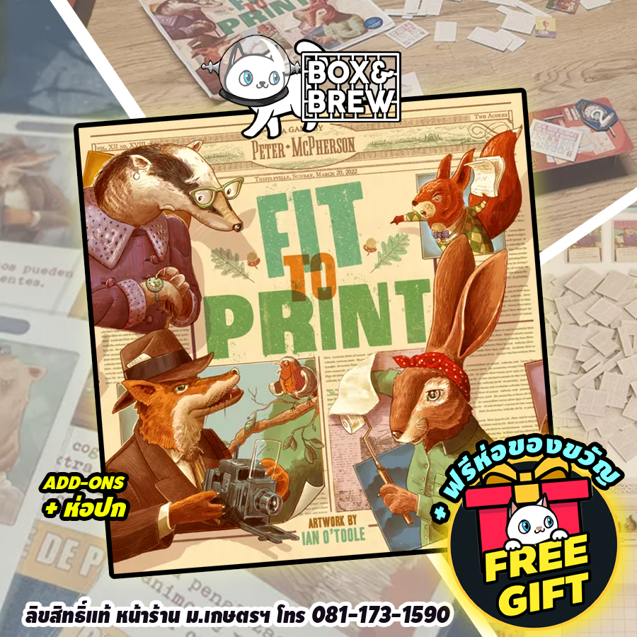 Fit to print (EN) บอร์ดเกม Board Game