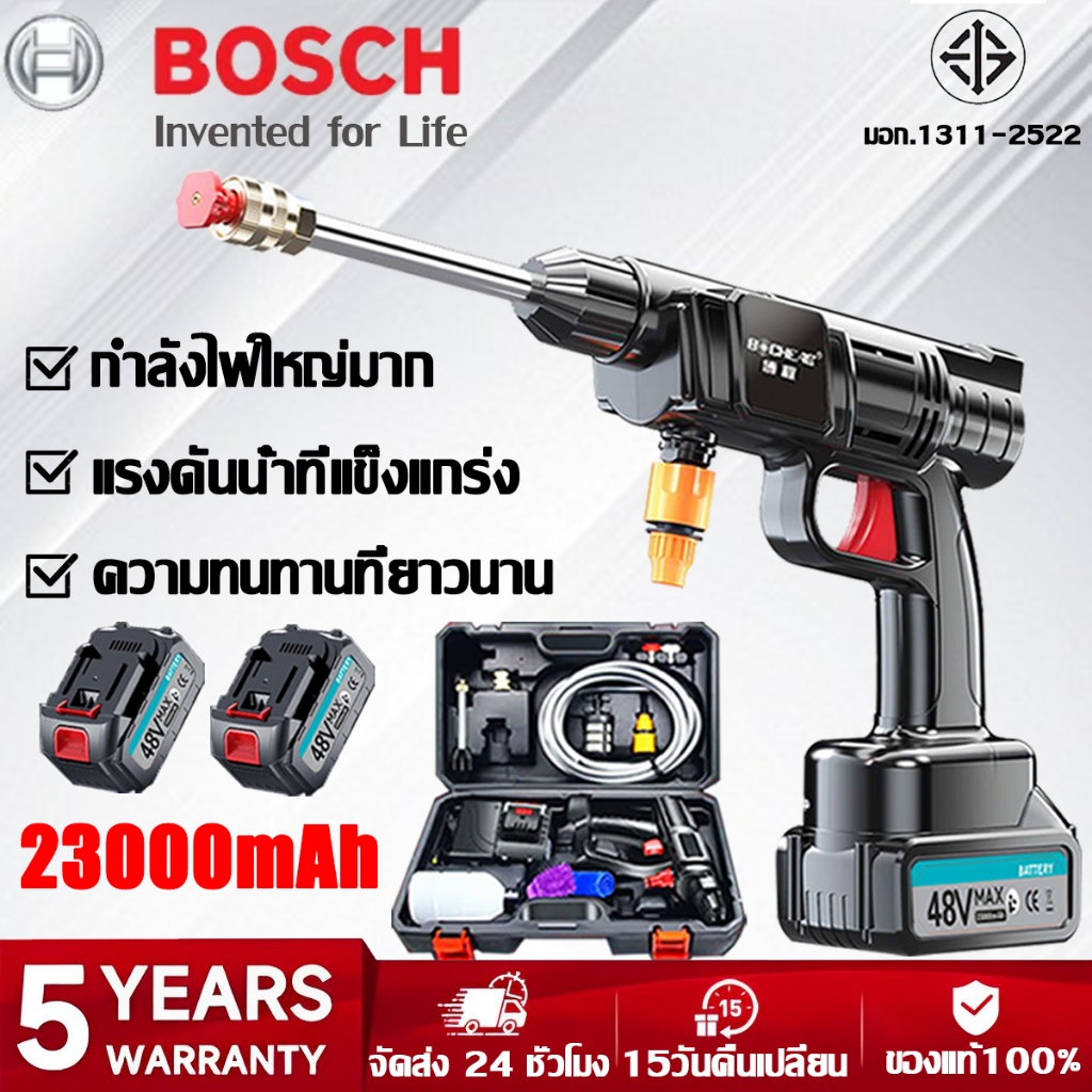 【รับประกัน5ปี】ปืนฉีดน้ำแรงดันสูง  23000mAh มีแบต2ก้อน ของแถม16ชิ้น เครื่องฉีดน้ำ ล้างรถได้สิบคัน ล้าง/รดน้ำไ