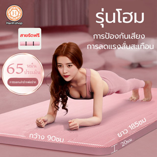 เสื่อโยคะ [5 อันดับแรกทุกวันฟรีเชือกโยคะ] โยคะหนา 10/15/20 ม…