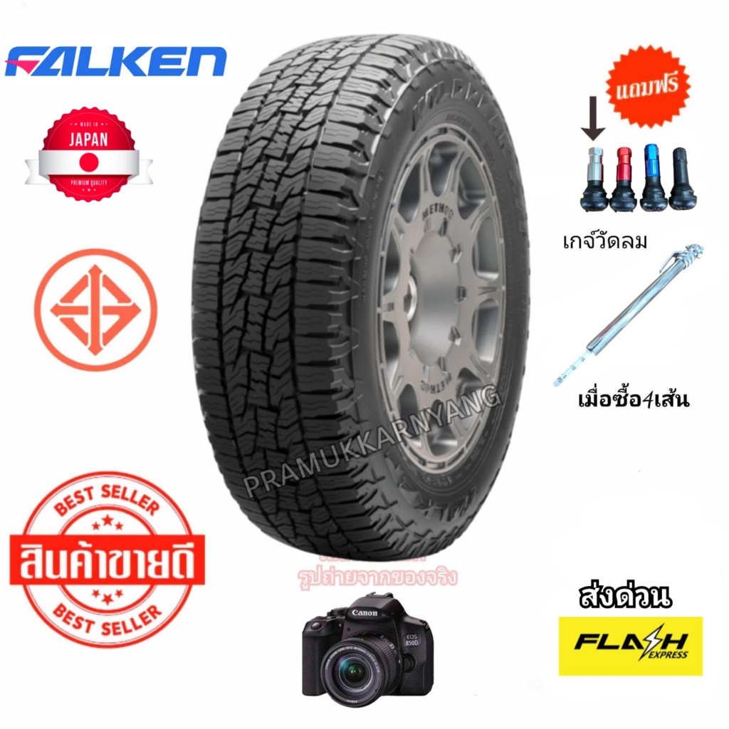 235/55R17 235/60R17 225/55r17 215/70R16 265/70R16 255/55R18 235/50R18 265/50R20 FALKEN WILDPEAK AT T