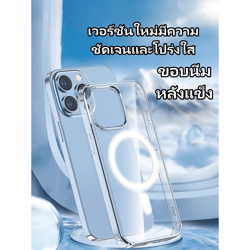 👍GOOD👍 แม่เหล็ก ชาร์จไร้สาย for iphone ไอโฟน 17 13 11 14 15 12 16 8 7 pro sx max plus xr se