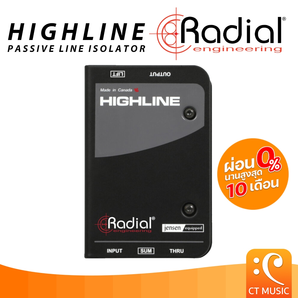 Radial Highline DI Box ดีไอ บ๊อกซ์ DI ( Direct Box ) Passive Line Isolator