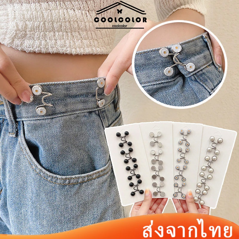 ในไทย💖ตะขอกางเกง ตะขอโลหะ ลายดอกไม้ ไม่มีรอยต่อ เข็มขัดโลหะสั้นปรับระดับได้สําหรับแกะชิ้นส่วนกางเกงยีนส์เข็มขัดCOD