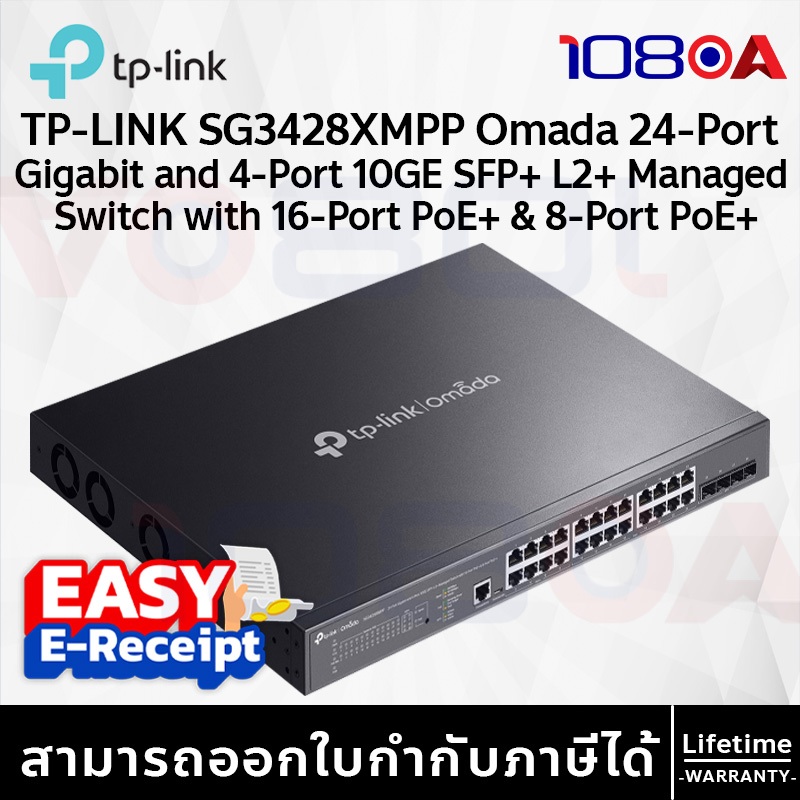 TP-LINK SG3428XMPP Omada 24-Port Gigabit and 4-Port 10GE SFP+ L2+ Managed Switch with 16-Port PoE+ &
