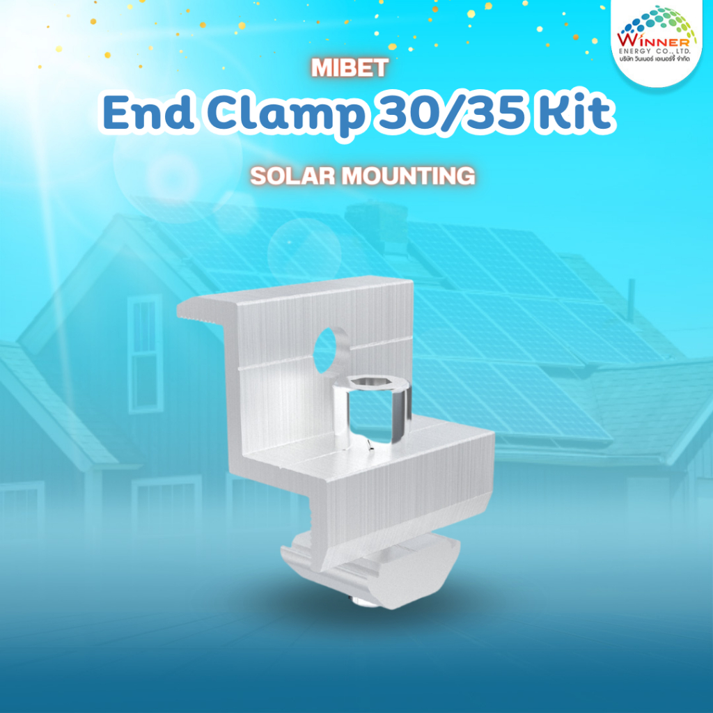 MIBET End Clamp 30/35 Kit L50-AL6005-T5 อุปกรณ์จับยึดแผงโซล่าเซลล์ อุปกรณ์เสริมใช้ติดตั้งแผงโซล่าเซล