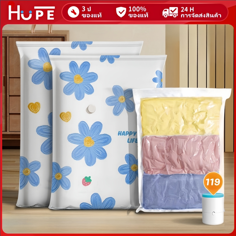 ถุงสูญญากาศ ถุงสำหรับจัดเก็บ Big SetStorage Vacuum Bag ถุงสูญญากาศจัดเก็บถุงใส่เสื้อผ้า มี 6 ขนาดให้เลือก