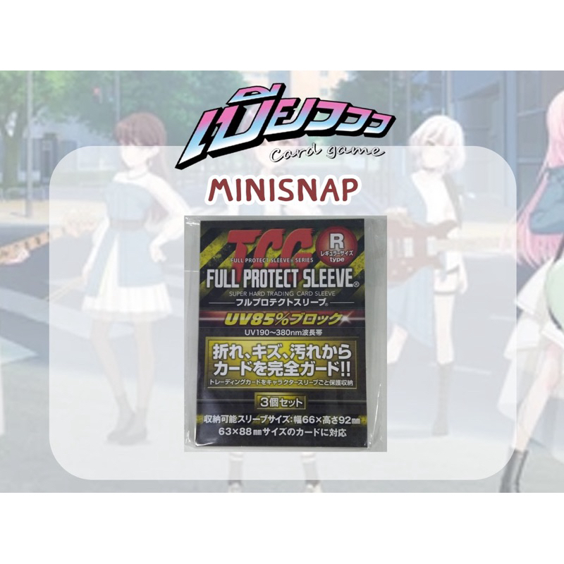 [Minisnap] กรอบใส่การ์ด - TCG Full Protect Sleeve