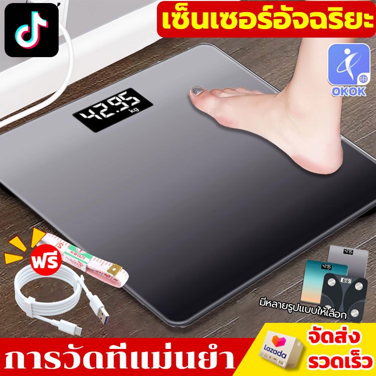 เครื่องชั่งน้ำหนักดิจิตอล 180KG(แถมสายวัด+แบตเตอรี่)เครื่องชั่งน้ำหนัก ที่ชั่งน้ำหนักดิจิตอล ตาชั่งน้ำหนัก รับประกัน 1ปี