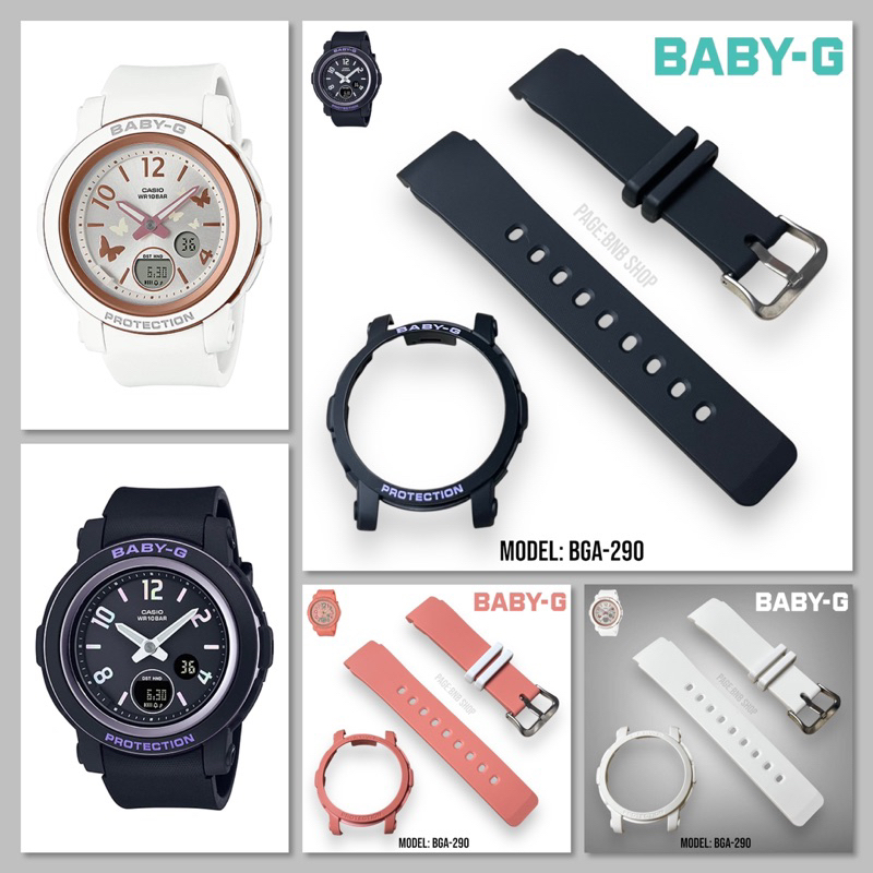 (แถมไขควง )สายนาฬิกา BABY-G รุ่น BGA-290 ของแท้100%