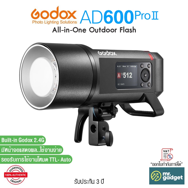 Godox AD600Pro II แฟลชกลางแจ้ง Built-In 2.4 GHz ระบบ X ไร้สาย เข้ากันได้กับระบบ TTL ส่วนใหญ่