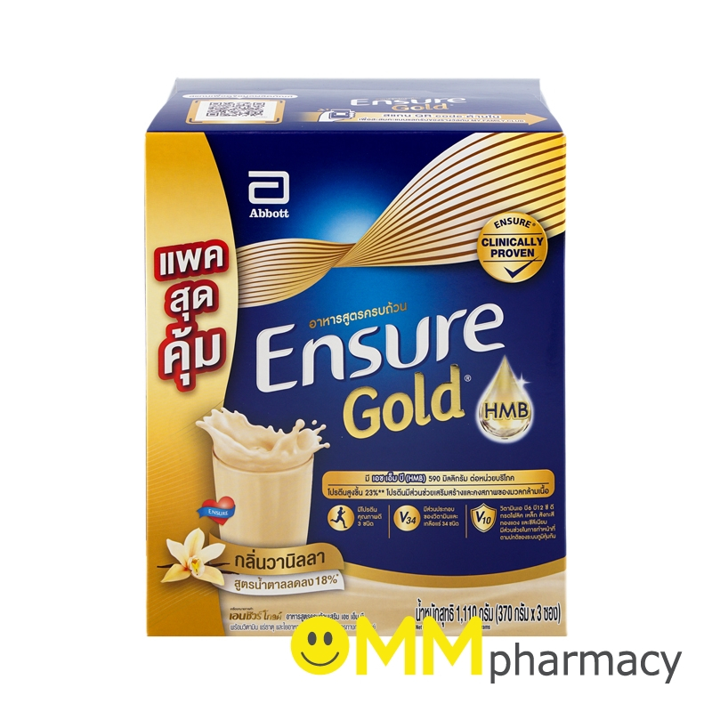 ENSURE GOLD 1,100G. เอนชัวร์ โกลด์ 1100 กรัม/กล่อง