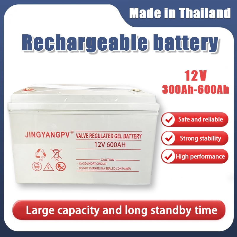 แบตเตอรี่โซล่าเซลล์ NPP เกรด A 12V 300AH-600AH Deep Cycle เทคโนโลยีเยอรมัน รองรับงานพลังงานแสงอาทิตย์