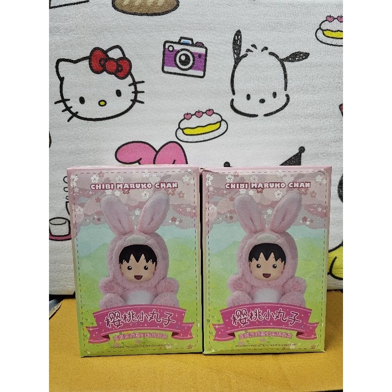 ตุ๊กตามารูโกะจัง_Chibi_Maruko_chan