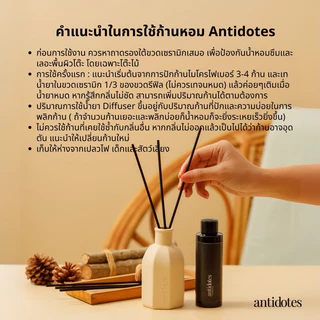 Antidotes Diffuser Oil Refill | น้ำมันหอมรีฟิลสำหรับก้านหอม 100ml 1 ขวด (ไม่รวมแจกันและก้าน)