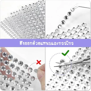 [พร้อมส่ง] 6/5/4/3mm. สติ๊กเกอร์ คริสตัล เพชร DIY Acrylic Crystal Diamond Sticker Decoration ตกแต่ง หนังสือ งานฝีมือ