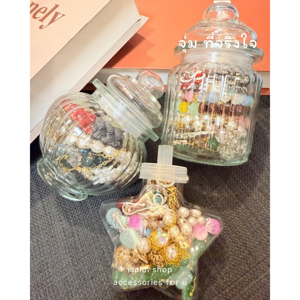 มาใหม่ สุ่มโหลเครื่องประดับ จุ่มเครื่องประดับ เครื่องประดับสุ่ม Accessories jar jewelry jar mystery 