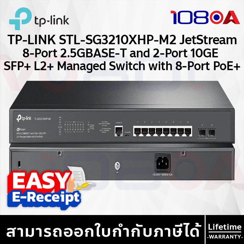 TP-LINK SG3210XHP-M2 JetStream 8-Port 2.5GBASE-T and 2-Port 10GE SFP+ L2+ Managed Switch with 8-Port