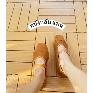 แมรึ่เจน หนังกลับรุ่น K-8135(ไซส์36-45)