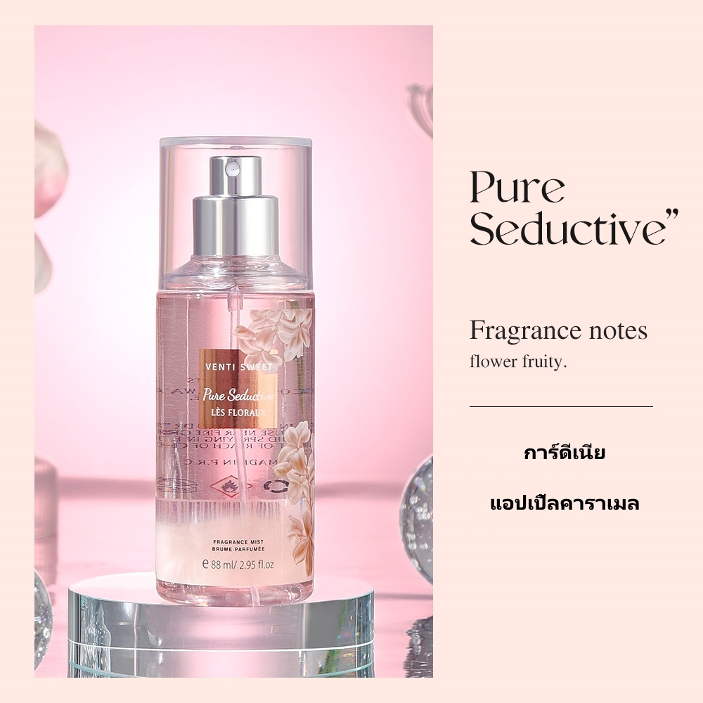 SHIMANG Eau de Parfum Spray, Long Lasting Floral Fruity Fragrance, 88ml. COCOSILIYA Eau de Parfum Spray 88ml - รูปที่ 5