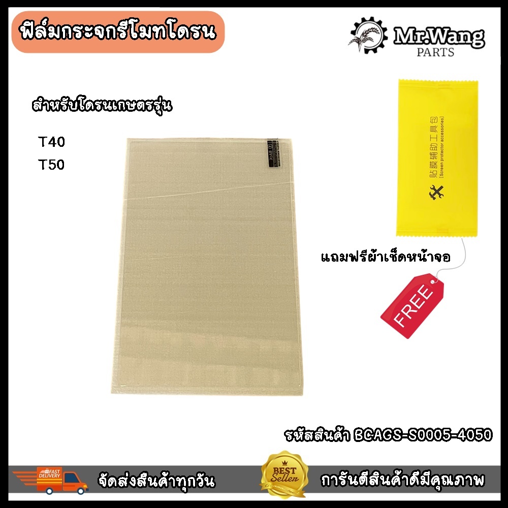 รูปภาพ 4