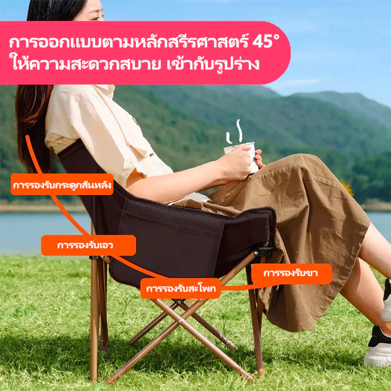 เก้าอี้แคมป์ปิ้งพนักพิงสูง พับได้แบบพกพา อลูมิเนียม thumbnail 7