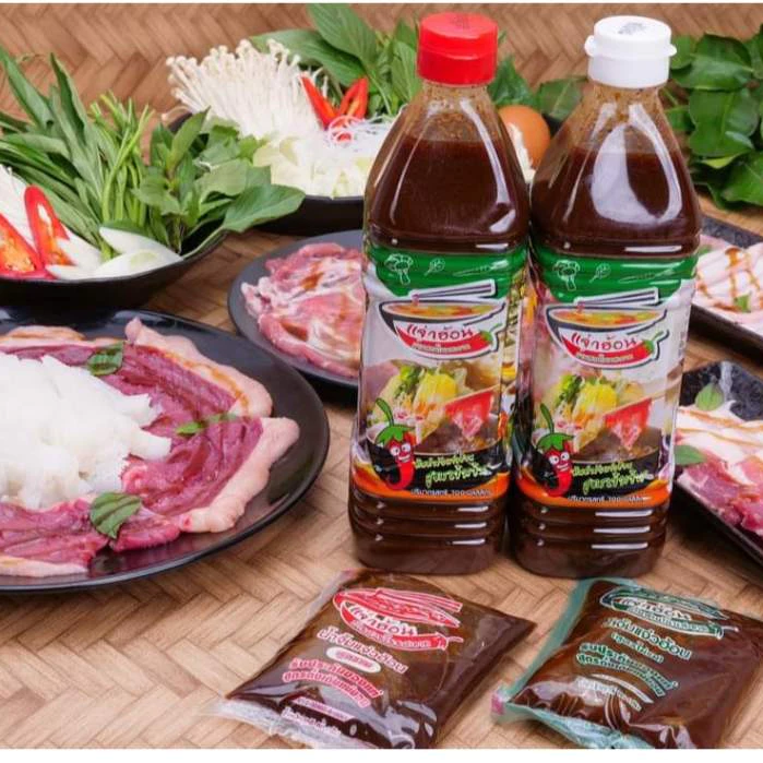 แจ่วฮ้อนบ้านสวนโนนสะอาด แถมน้ำจิ้มทุกขวด ขนาด 400ml โปรโมชั่น 2 ขวด