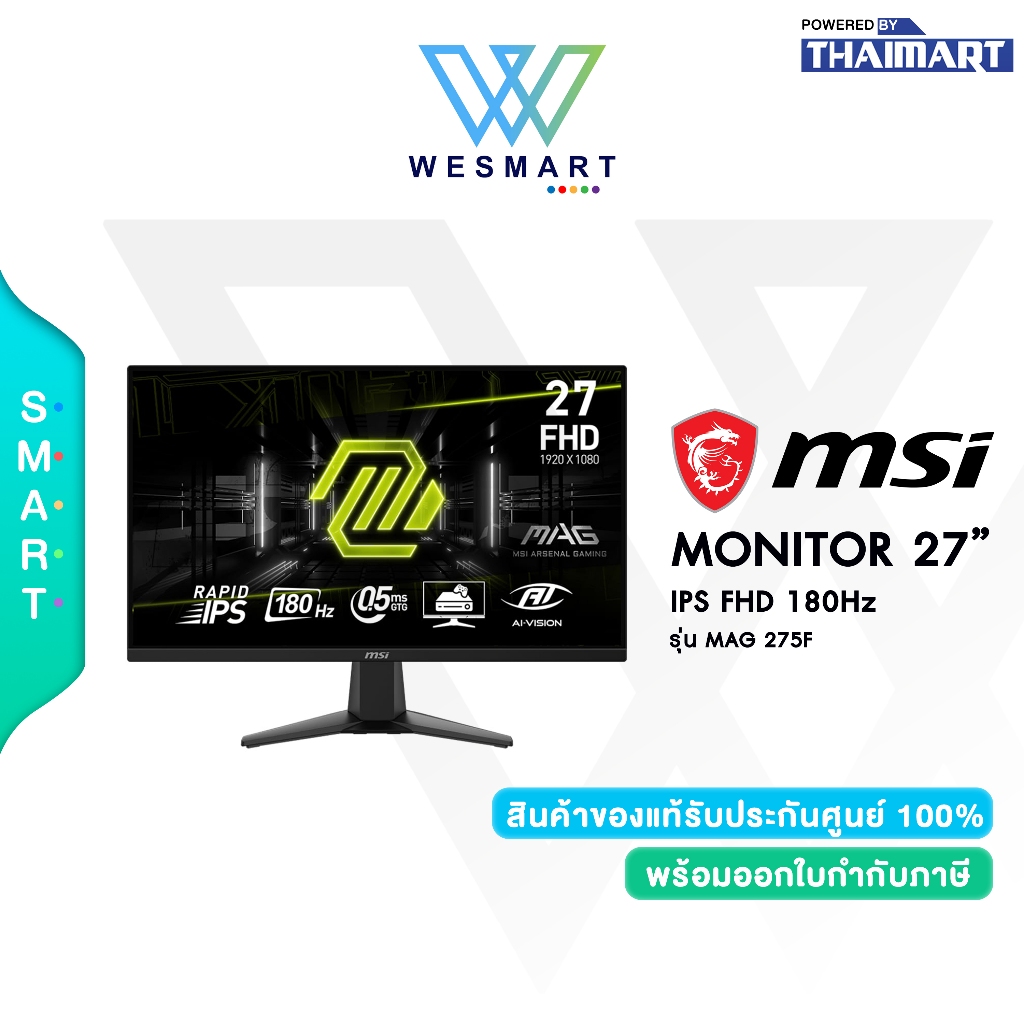 MSI Monitor Gaming MAG รุ่น 275F  : 27" IPS/FHD/180Hz/1ms/Warranty 3 Years onsite
