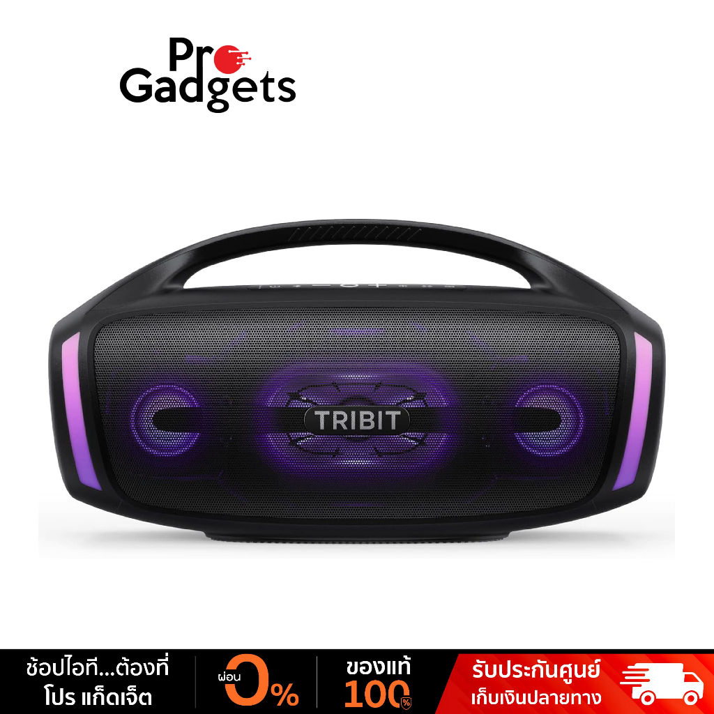 Tribit Stormbox Blast 2 Bluetooth Speaker Black ลำโพงบลูทูธ