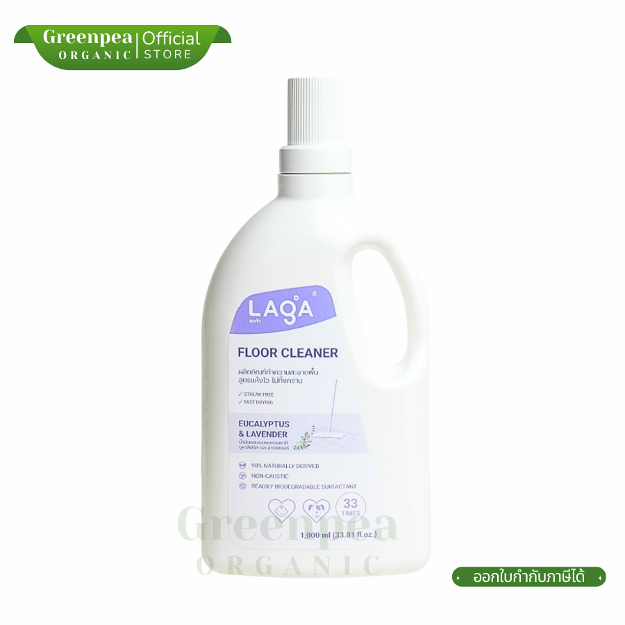 LAGA floor cleaner Eucalyptus & Lavender ผลิตภัณฑ์ทำความสะอาดพื้น 1000 ml. สูตรแห้งไว้ ไม่ทิ้งคราบ