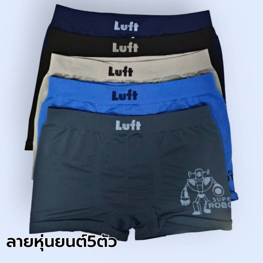 Luft กางเกงในเด็กชาย ขาสั้น 5ตัว/แพ็ค (5 สี) Seamless ใส่สบาย ระบายอากาศดี ราคาถูกพิเศษ - รูปที่ 3