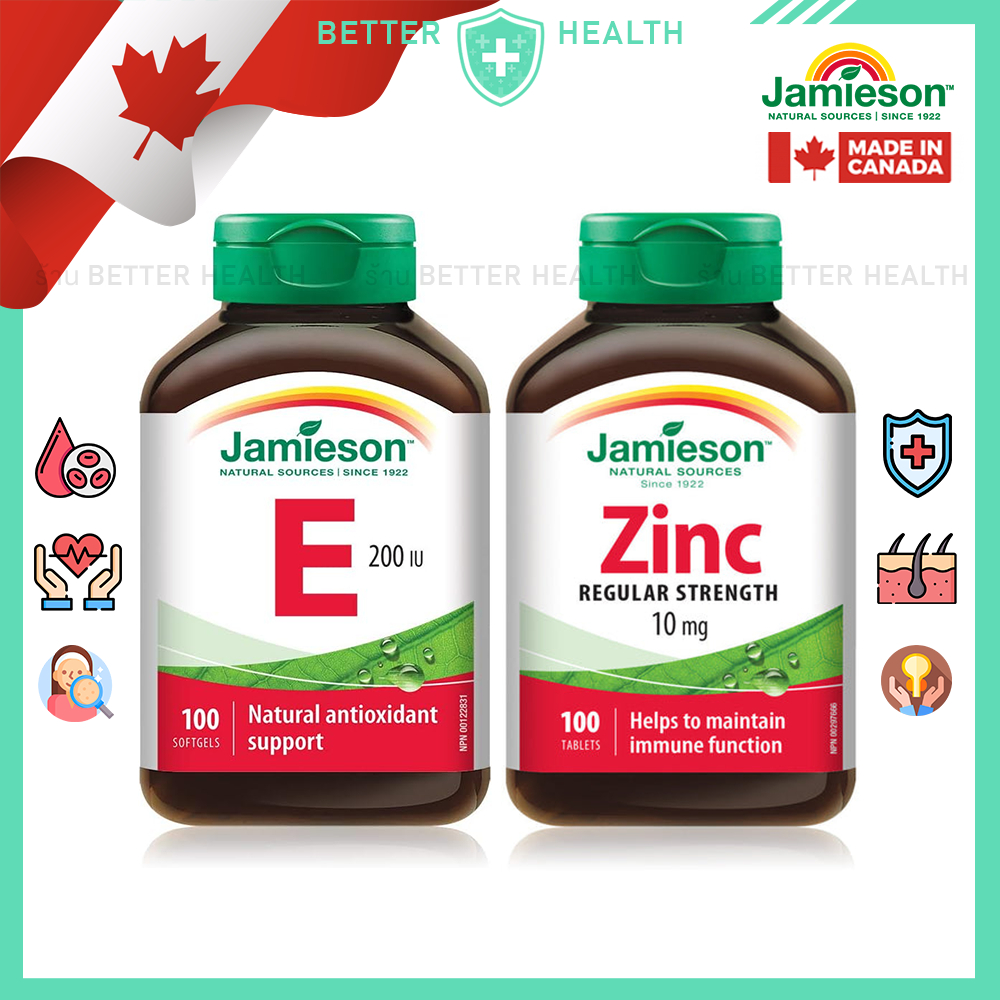 Jamieson E AND ZINC วิตามินอี,ซิงก์ 100 เม็ด ของแท้จากแคนาดา