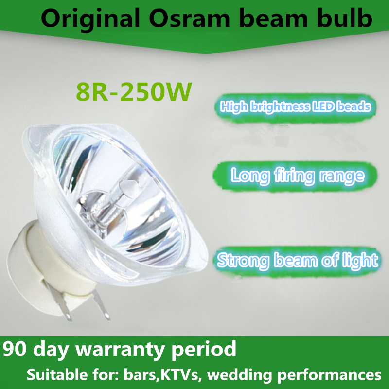 Osram 8R-250W mobile beam light is suitable for: bars KTV、 Wedding performance 8R-250W bulb replacem