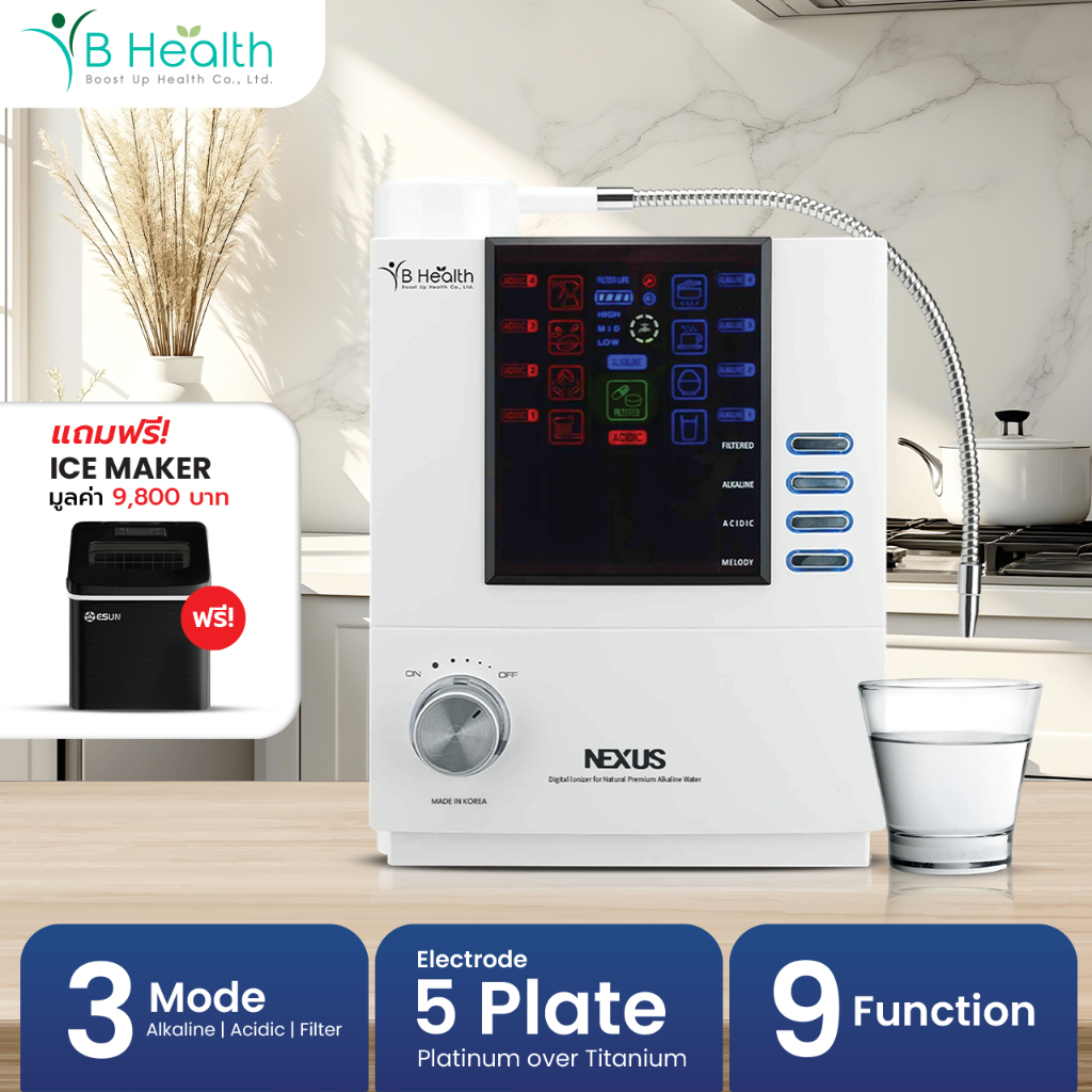 เครื่องทำน้ำด่าง น้ำอัลคาไลน์ Alkaline Water รุ่น Nexus X-Blue