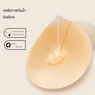 เสื้อชั้นในแบบดันทรง เสื้อชั้นในใส หน้าอกเล็กกลับใหญ่ขึ้น ไปเที่ยวทะเล การใช้งานหลายอย่าง#0673