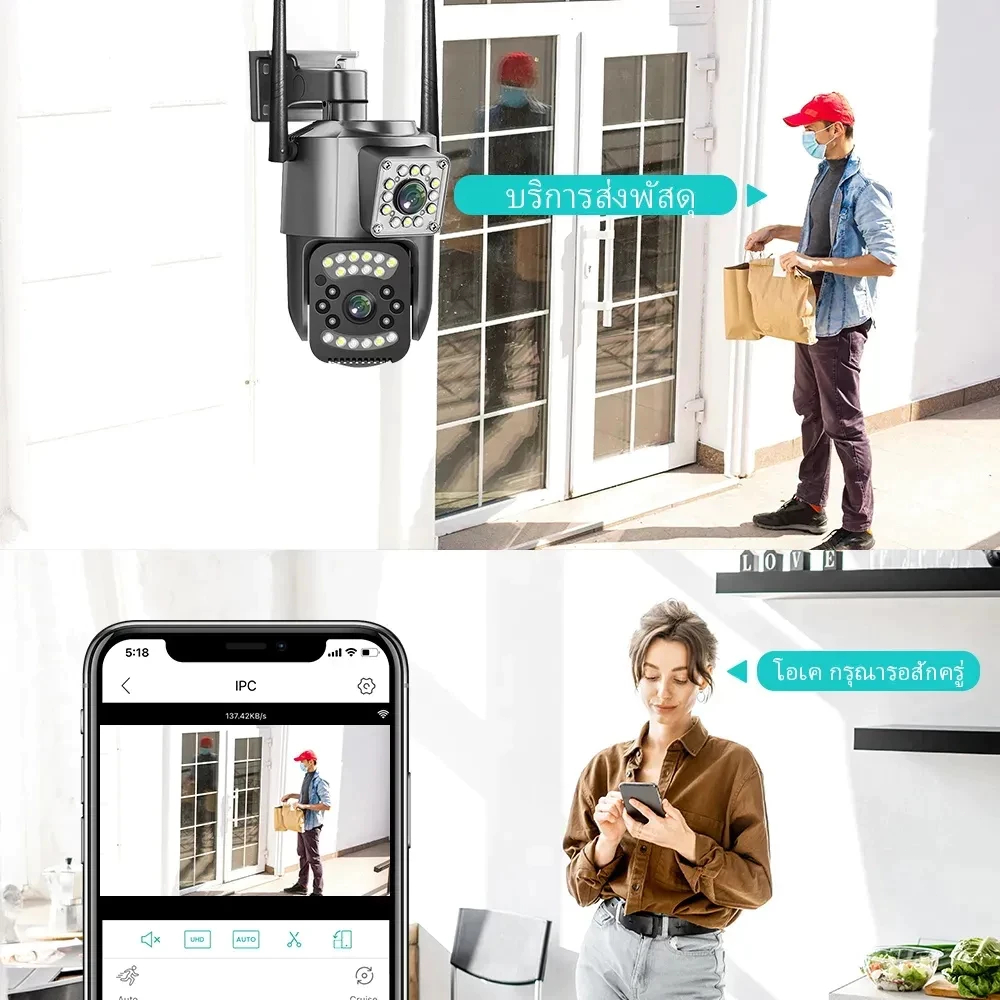 【ซื้อ 1 แถม 1 กล้องวงจร CCTV】หน้าจอแบบอักษรเต็มรูปแบบสองสีกันน้ําม่านบังแดดกลางแจ้งไร้สายหมุนได้ 360 องศา