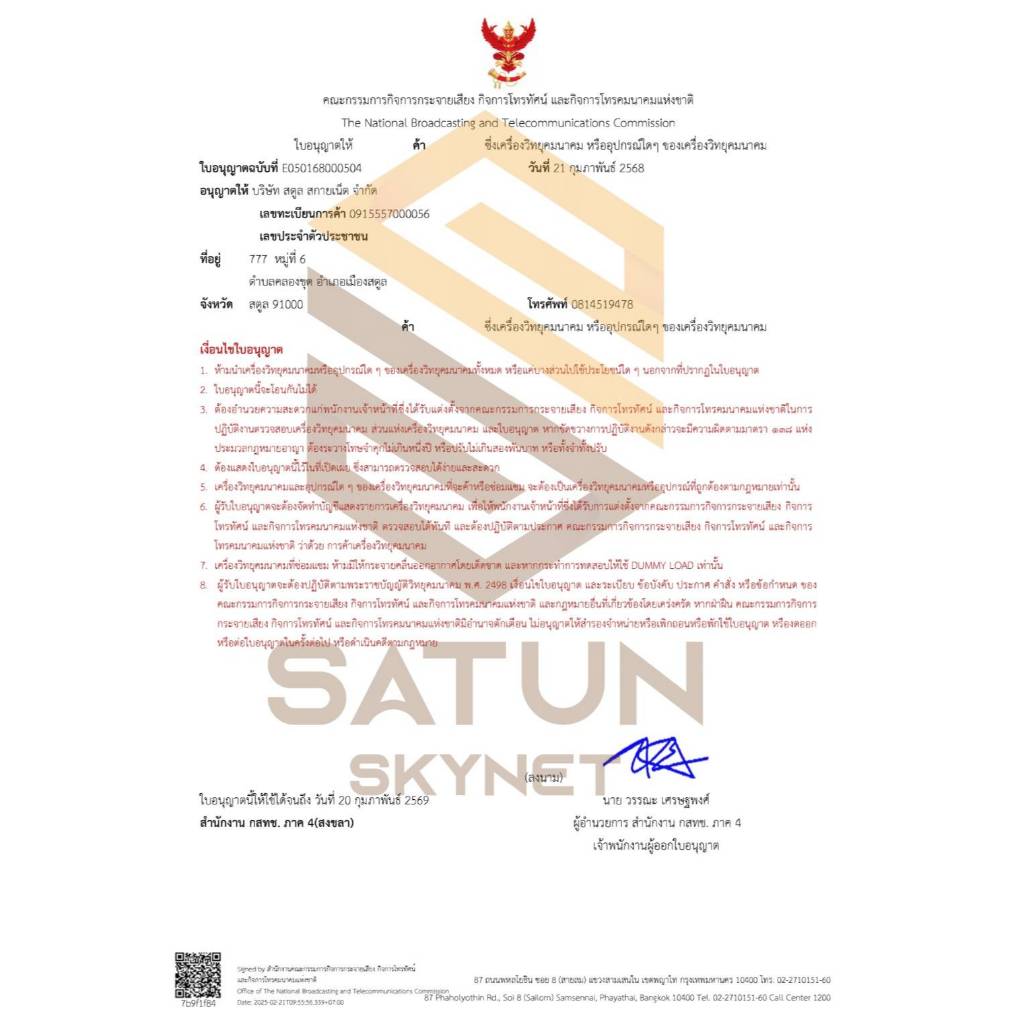 รูปภาพ 8