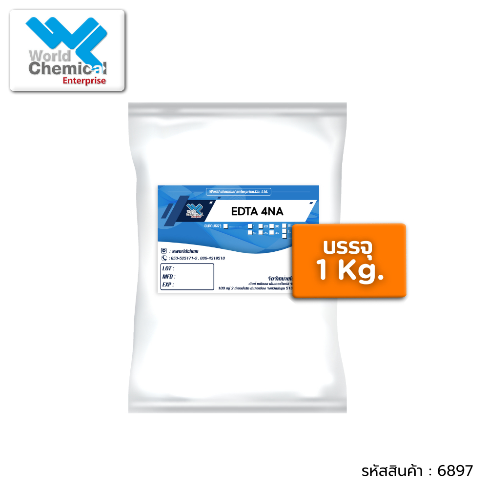 สารจับโลหะหนัก EDTA 4NA ขนาด 1 กิโลกรัม