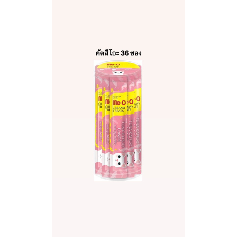 [กระปุก 36 ซอง]  ขนมแมวเลียมีโอ Meo Creamy ราคา ถูกที่สุด ดีลบีเคเค แกลเลอรีภาพที่ 7