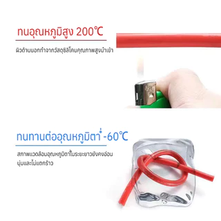 สายไฟซิลิโคน 8AWG/10AWG/12WG/14AWG/16AWG/18AWG/22AWG สายไฟซิลิโคน อ่อน ทนความร้อนสูง ทองแดงแท้เคลือบดีบุ ราคาต่อเมตร