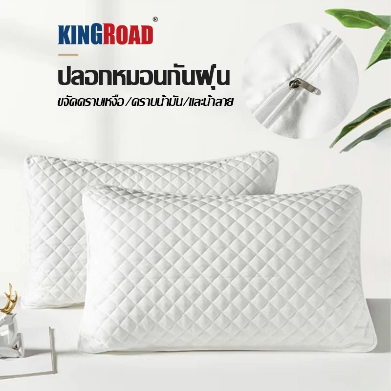 ปลอกหมอนผ้าฝ้าย 48*74cm ปลอกหมอนหนุนกันไรฝุ่น สีพื้น กันเหงื่อ กันคราบน้ำลาย กันไรฝุ่น