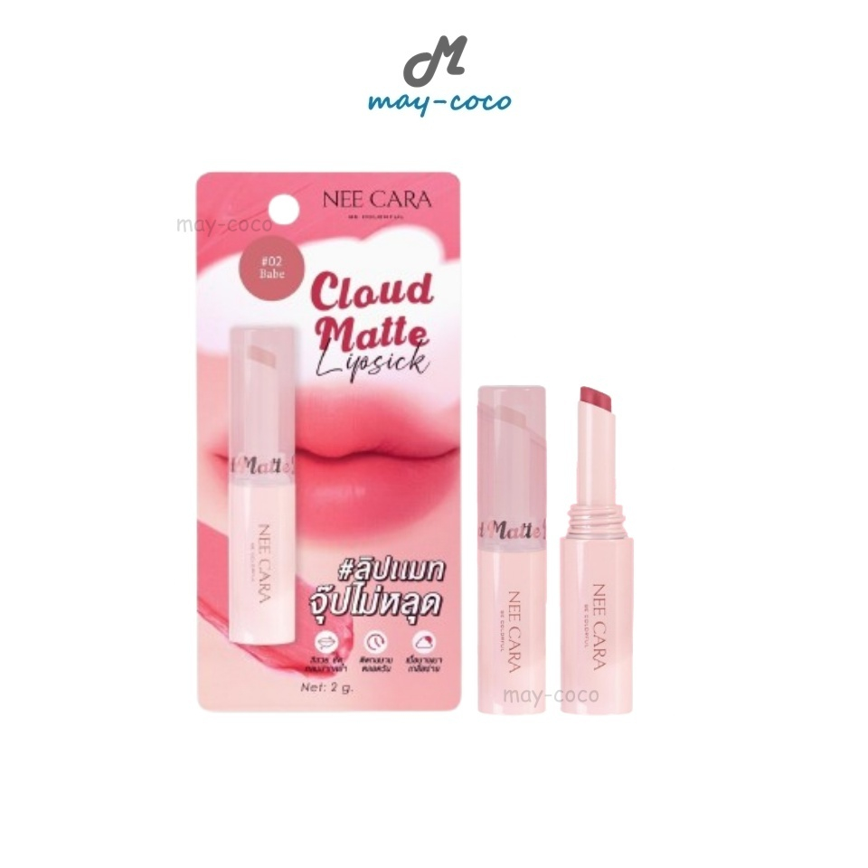 ถูก/แท้/มีไลฟ์ ลิป Nee Cara Cloud Matte Lipstick ลิปแมทท์ แมท สีชัด บางเบา เกลี่ยง่าย ติดทน กันน้ำ