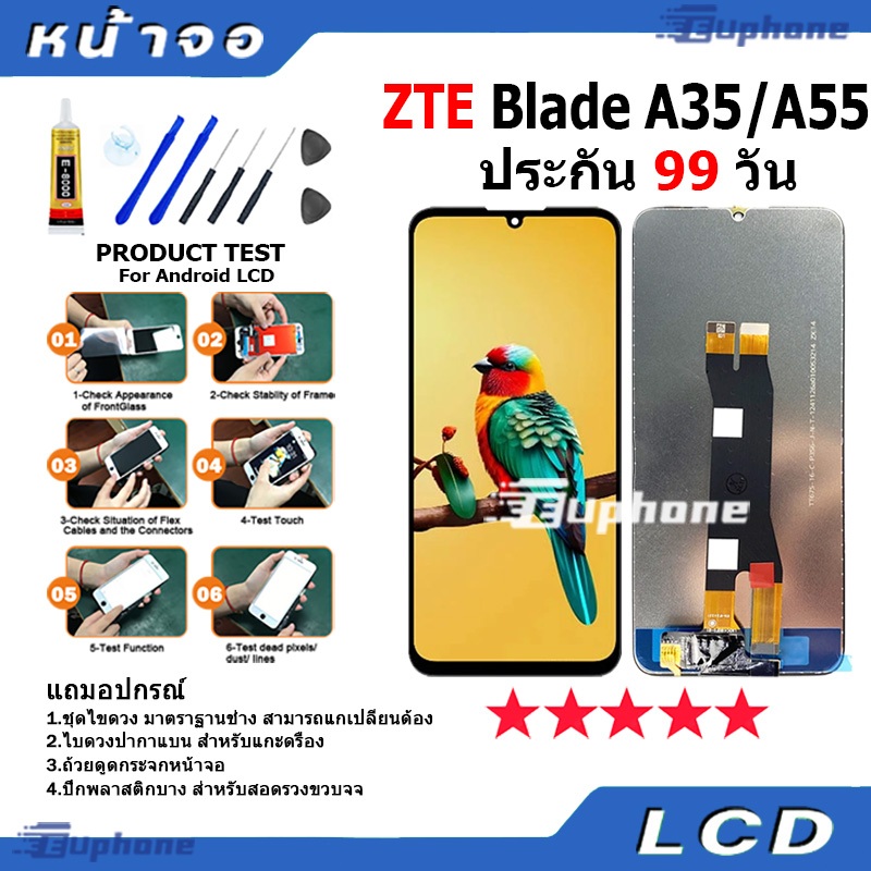 หน้าจอ LCD Display จอ + ทัช ZTE Blade A35 / A55 อะไหล่มือถือ อะไหล่ จอพร้อมทัชสกรีน zteA35 zteA55