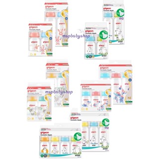 ขวดนม Pigeon พีเจ้น คอแคบ RPP จุกเสมือนนมแม่ ( กระต่าย ยีราฟ…