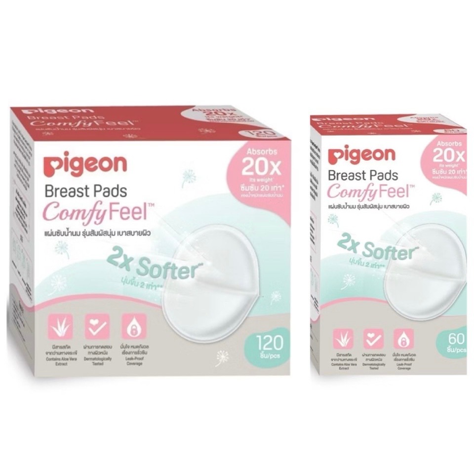 Pigeon พีเจ้นแผ่นซับน้ำนม