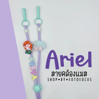 GIRL PRINCESS #1 | Mask Strap สายคล้องแมสลายลูกสาว เจ้าหญิง (เลือกลายตามแบบได้เลย)